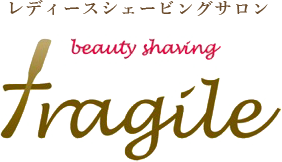 レディースシェービングサロン fragile